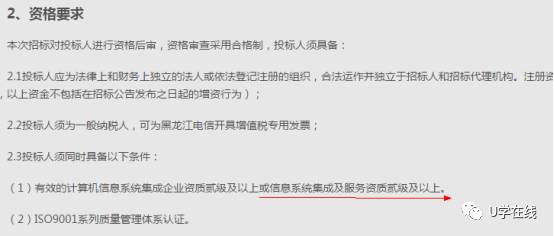 獨家揭秘 信息系統(tǒng)集成及服務資質通服企業(yè)大名單中的軟件開發(fā)企業(yè)
